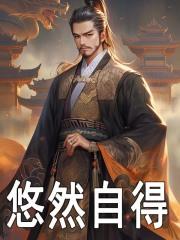 刘辩刘协是谁的儿子