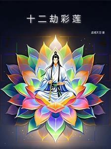 混沌凌元