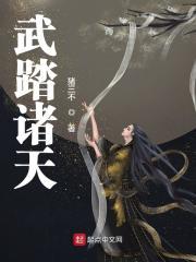 叶真彩衣仙子笔趣阁