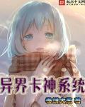 异界卡牌大师