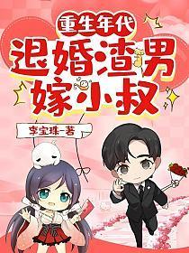 重生退婚流都市