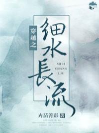 穿越之还珠风流