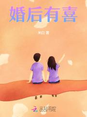 婚后有喜欢的异性该怎么控制自己