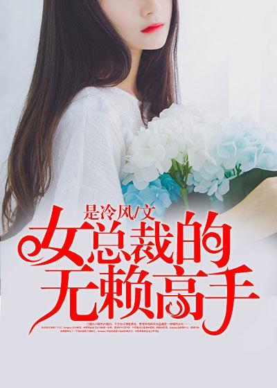 无赖番外