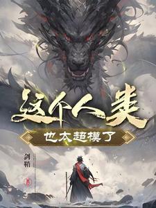 我的修炼