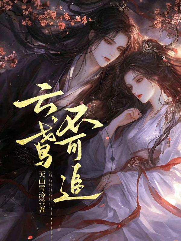 程胤陆鸢短剧免费观看