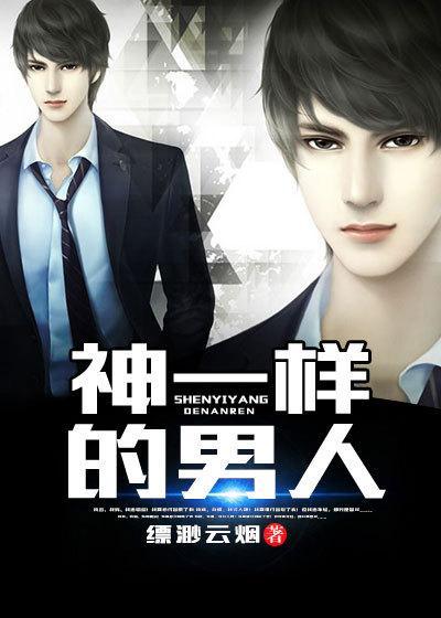 逆袭称王我无敌了