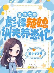 陆闻锦的