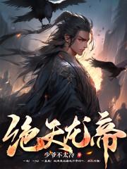 飞驰人生林振东