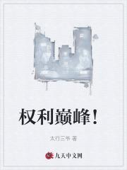 李正安刘建国林婉
