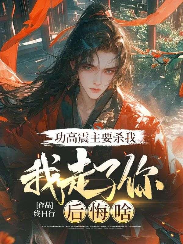 叶风尘楚情雪
