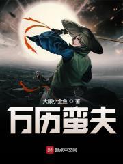 张昊