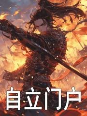 吕布和张扬
