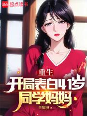 李知言顾晚舟饶诗韵