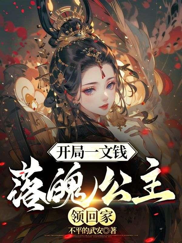 刘天华苏晓妹在线阅读
