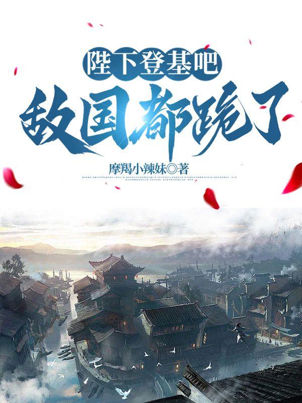 李晨苏晓月最新章节更新