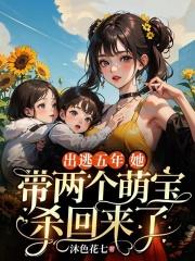 林雨晴萧铭杨全文免费