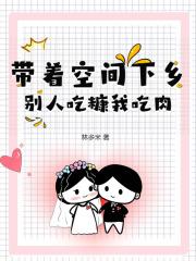 女主叫沈宝珠的