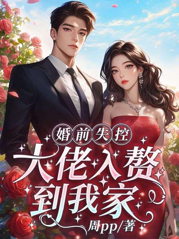 许念裴燃