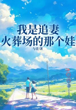 安琪媛小姨