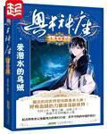 奥术神座漫画