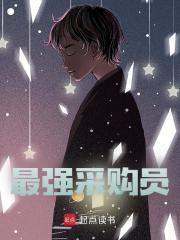 马浚伟简介