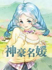 苏苒女主
