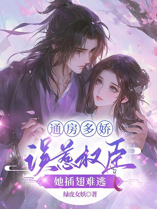 辛夷二爷的叫什么