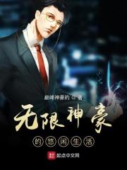 楚凌瑶墨凌渊