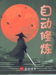 李锋