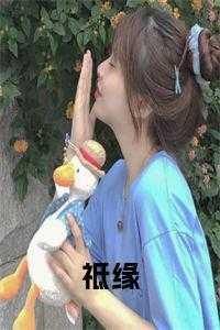 祗缘未忘难为情