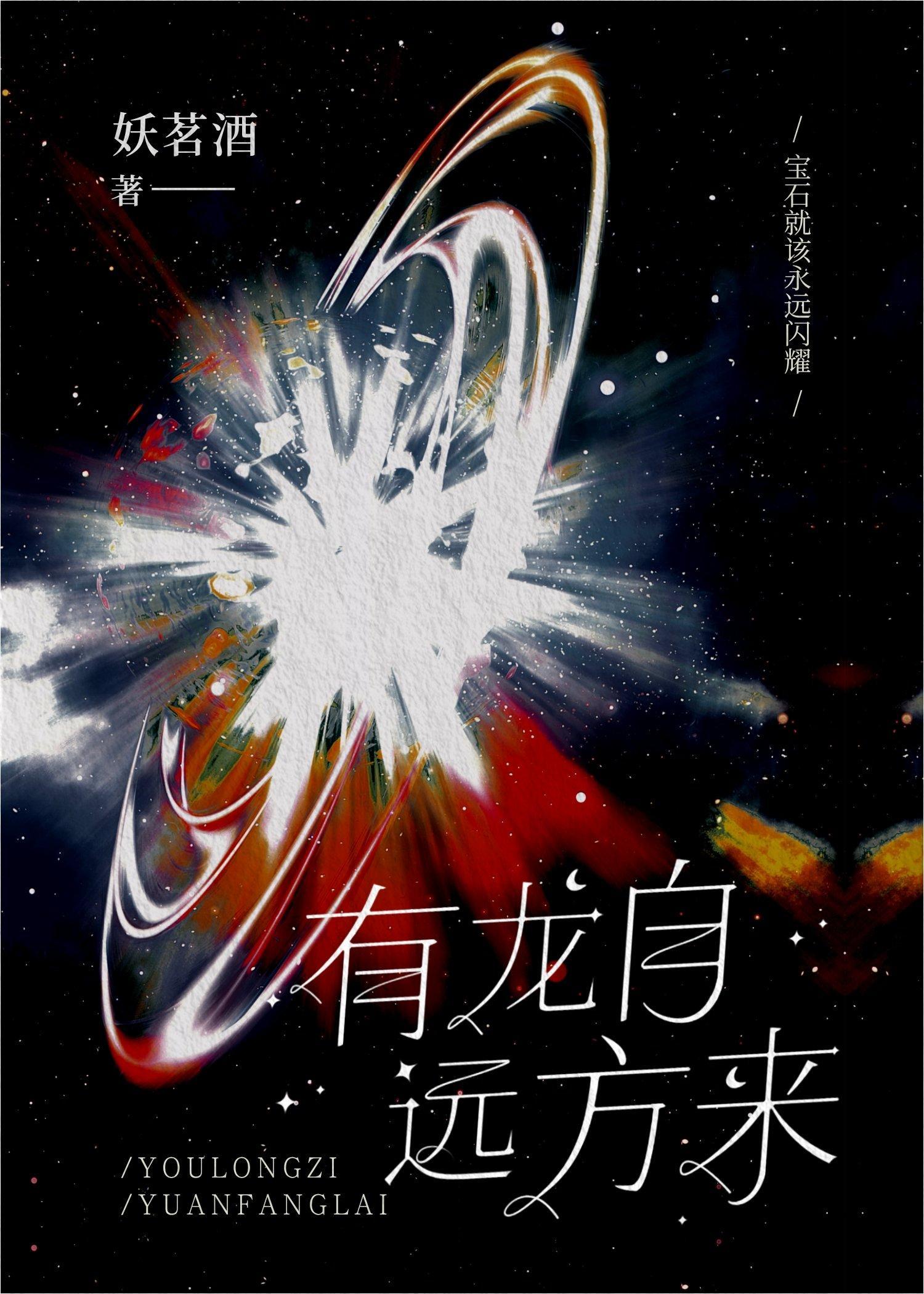 有自远方来不亦乐乎的意思是什么