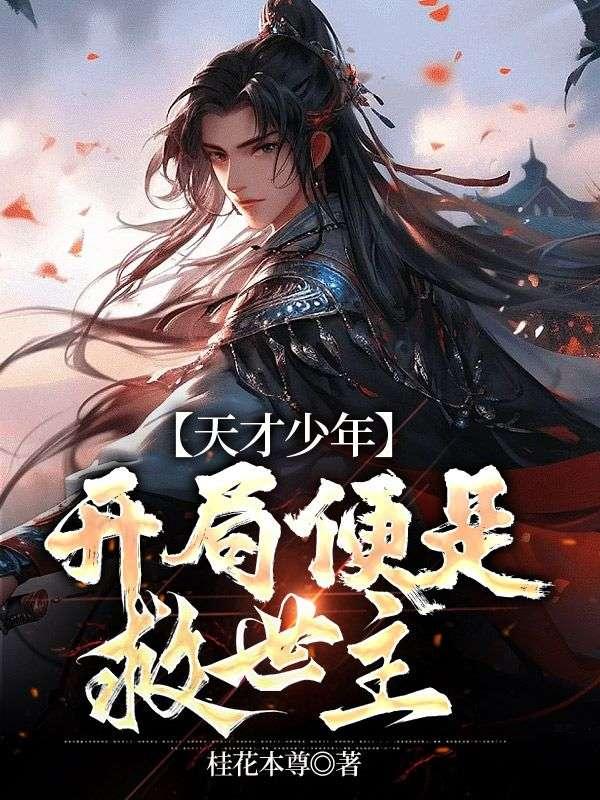 肖星宇