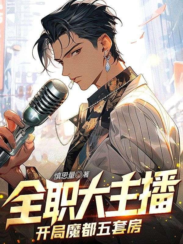 张恒跳大桥救人是第几章