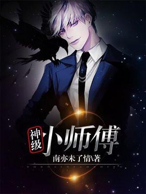 原神 公子师傅