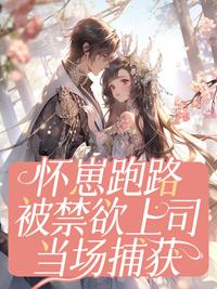 怀崽的