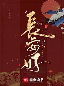 长安好百度
