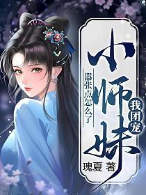 嚣张点怎么了的