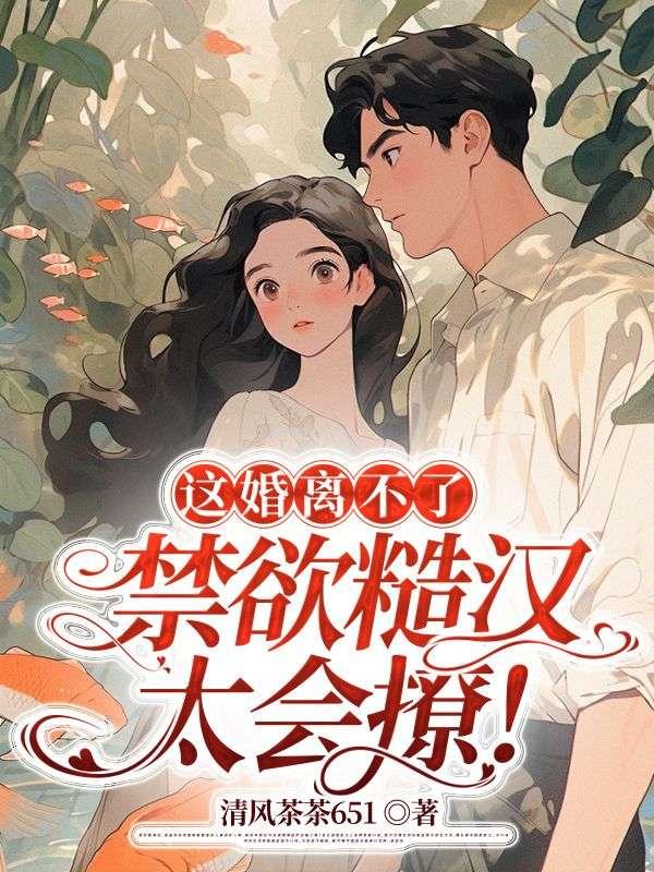 苏城方婉婉全文免费阅读无弹窗