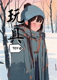 玩具工坊