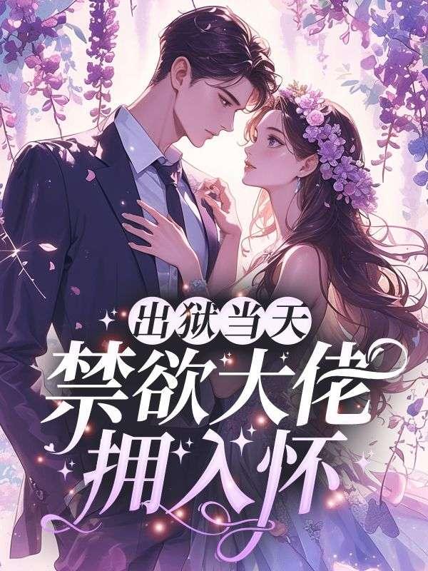 方梨顾昭延免费阅读
