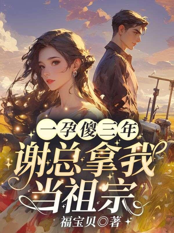 秦姝秦宝珠是什么