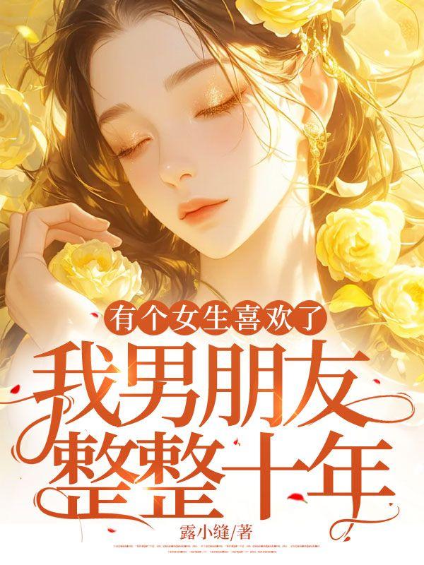 主人公叫陆然