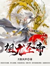 第章李令月