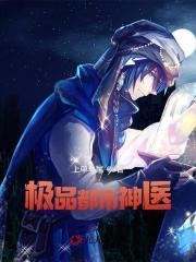 王大海林晚秋张哥最新章节