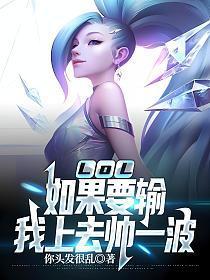 我上去帅一波 你头发很乱