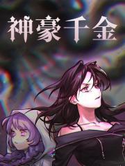 云子衿怎么读