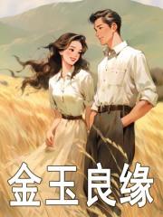 沈明月顾远舟最新章节阅读