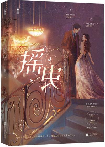 风情摇曳免费读洛洛姐