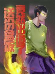 齐麟去哪了